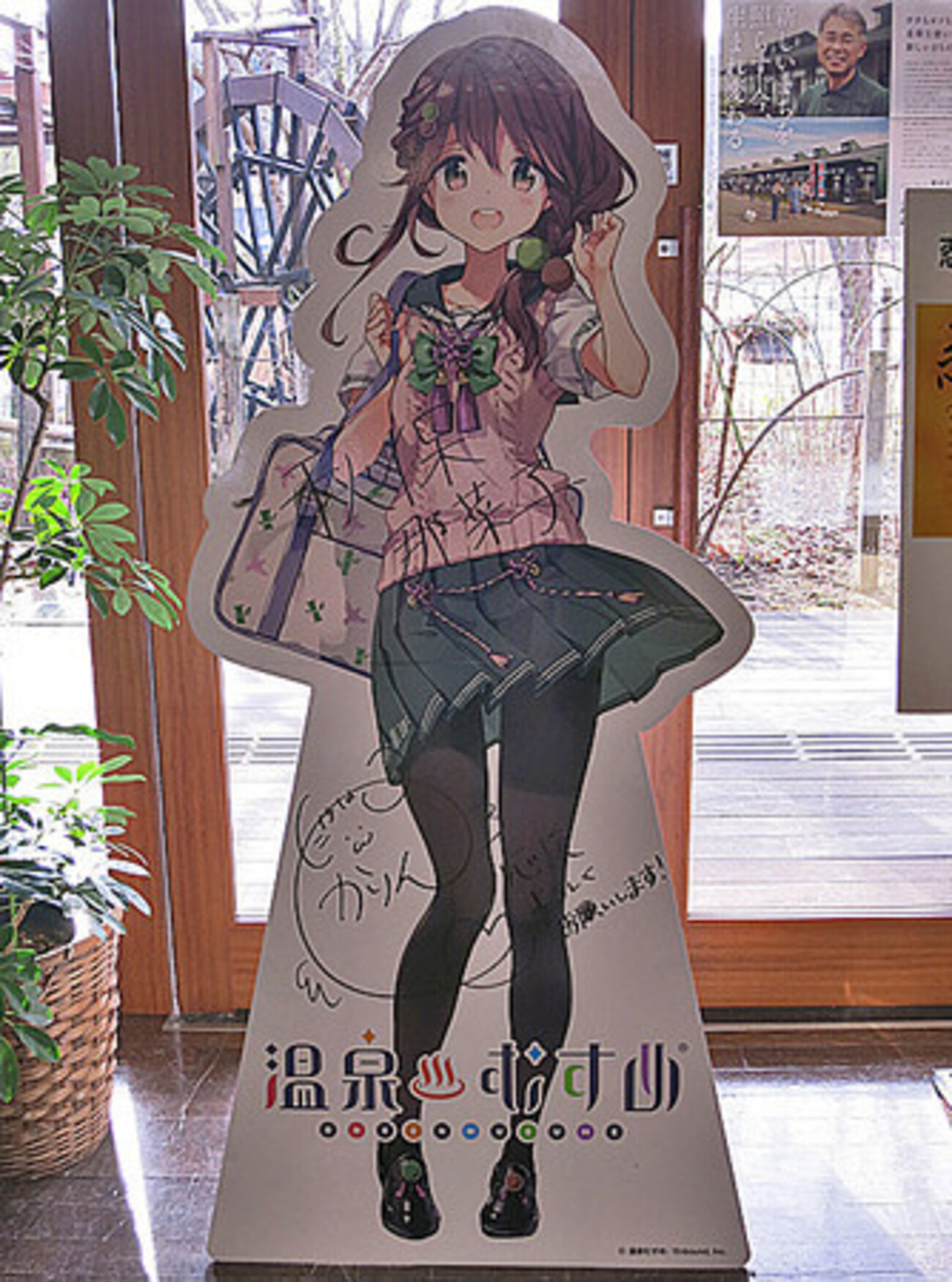 那菜子ちゃんに逢いに行こう！ 秋保温泉で温泉むすめ特製ポストカード 