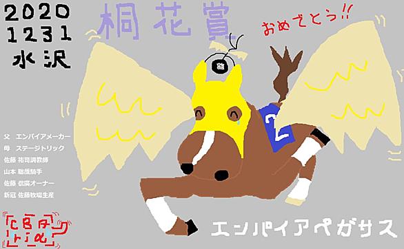 ソンナノカンケーネとは スポーツの人気 最新記事を集めました はてな