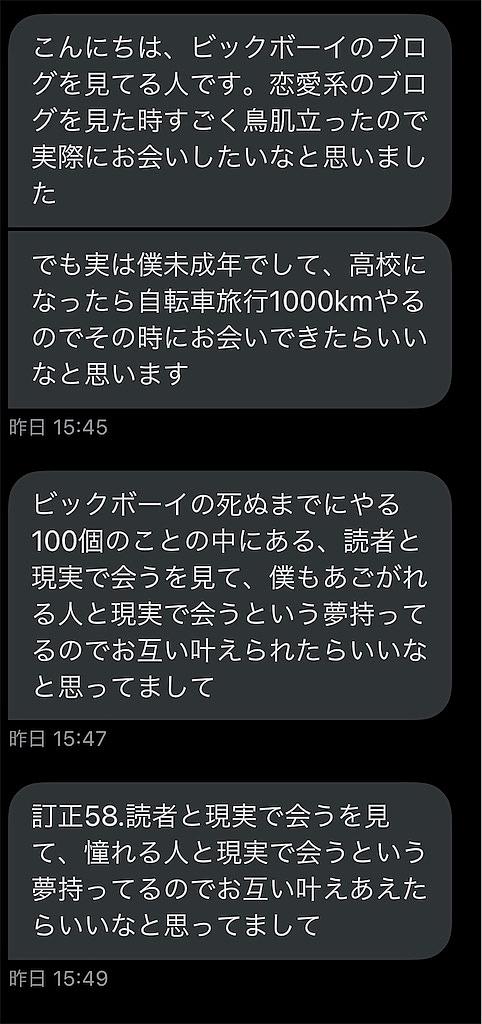 ビッグボーイとは 地理の人気 最新記事を集めました はてな ビッグボーイとは 地理の人気 最新記事を集めました はてな