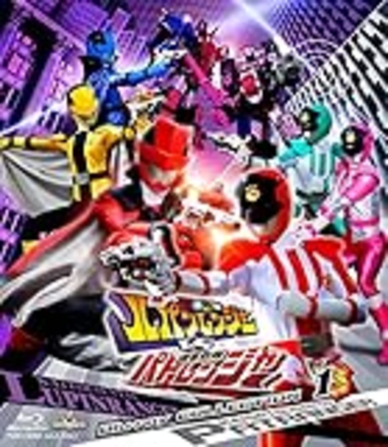 快盗戦隊ルパンレンジャーＶＳ警察戦隊パトレンジャー序盤合評 - 假面特攻隊の一寸先は闇！読みにくいブログ（笑）