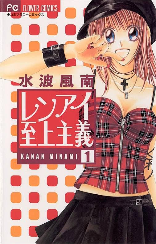 水波風南とは マンガの人気 最新記事を集めました はてな 水波風南とは マンガの人気 最新記事を集めました はてな