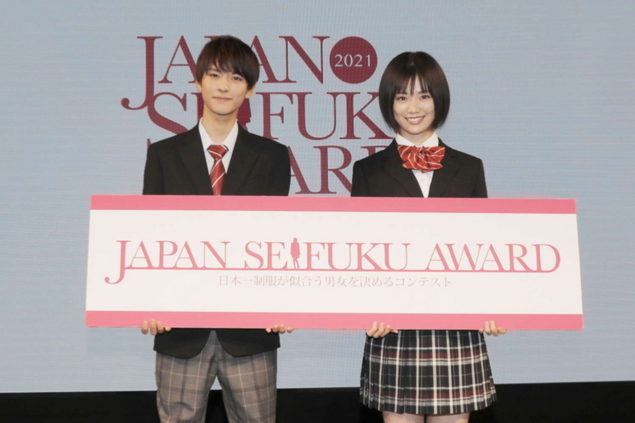 日本一制服が似合う男女” 決まる CONOMiの｢第8回制服アワード」 - 上越 