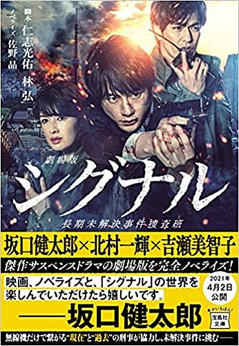 松田奈緒子とは マンガの人気 最新記事を集めました はてな 松田奈緒子とは マンガの人気 最新記事を集めました はてな
