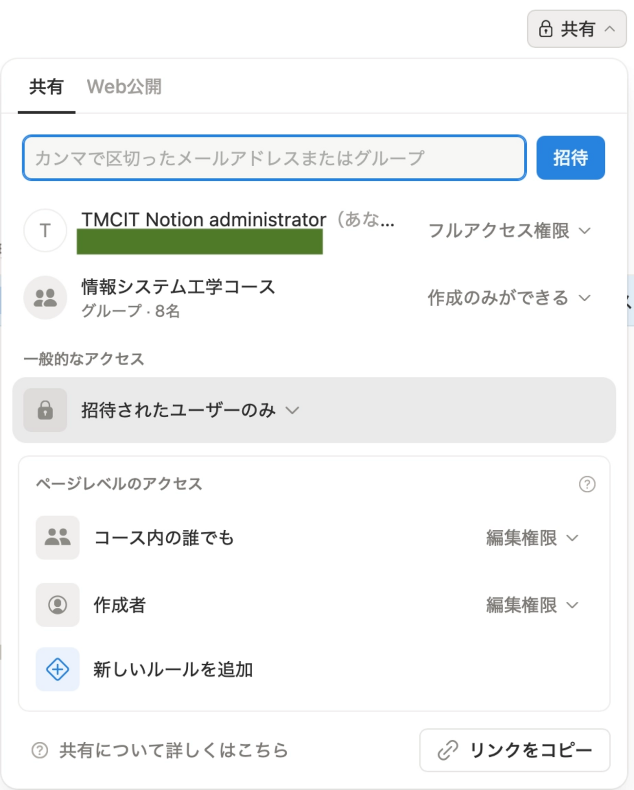 Can create only data source における削除処理 : hkob の雑記録 (519)