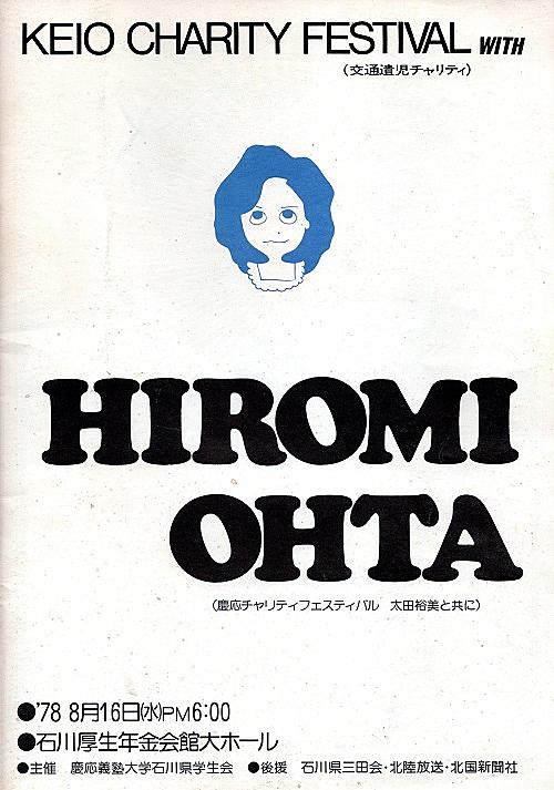 大和デパートとは 人気 最新記事を集めました はてな