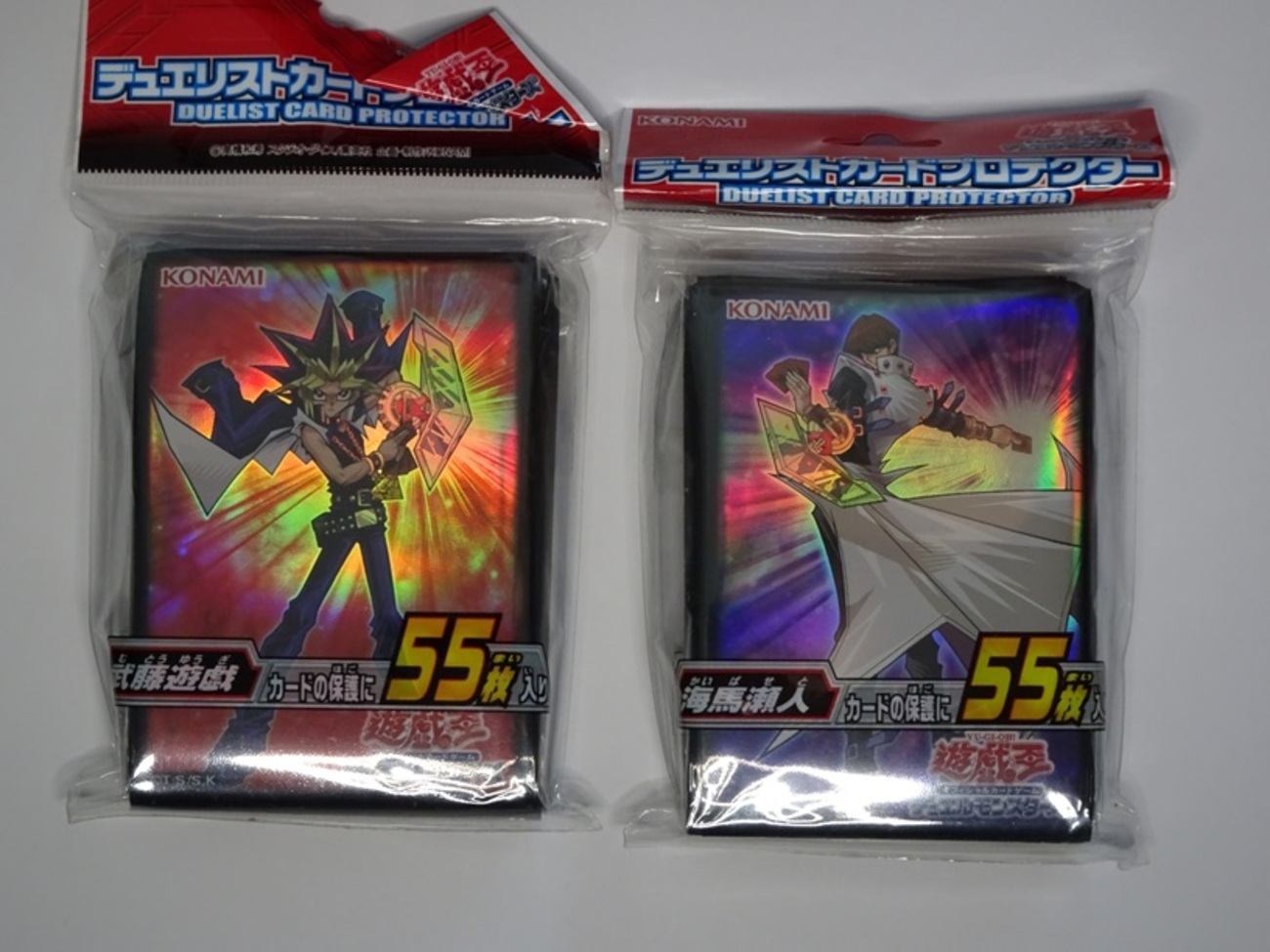 遊戯王 カードプロテクター ペンデュラムグリーン 公式 スリーブ 未開封 スリーブ『ペンデュラムグリーン』70枚入り【-】{-}《スリーブ》