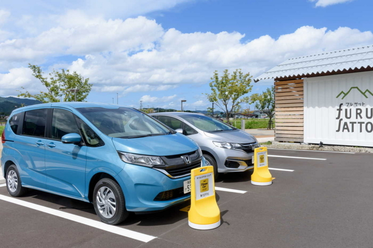 上越地域初のカーシェアリング導入 上越妙高駅西口のフルサット - 上越タウンジャーナル