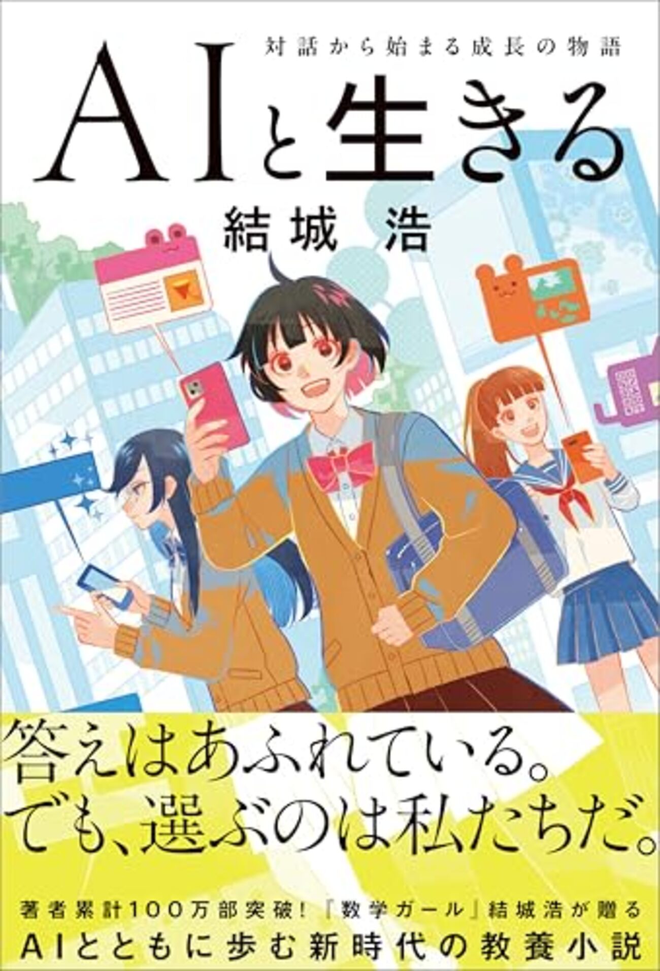 ひさしぶりの本屋（読みたい本のメモ） - memorandums