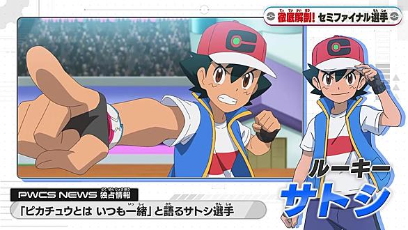 アニポケとは アニメの人気 最新記事を集めました はてな