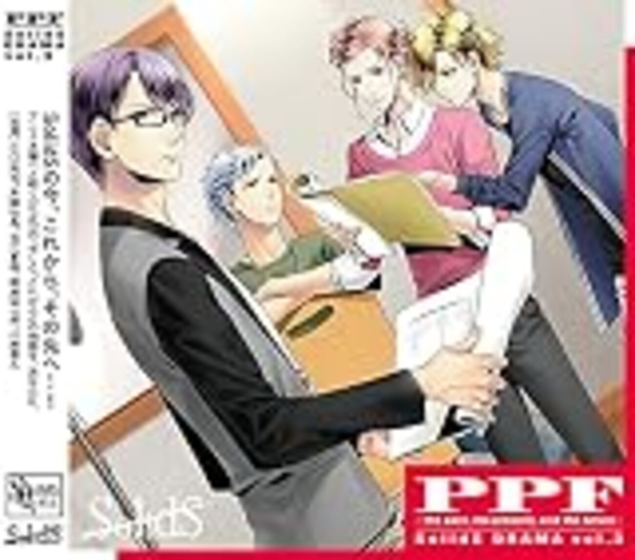 SolidS DramaCD Vol.3「PPF -the past, the present, and the future 