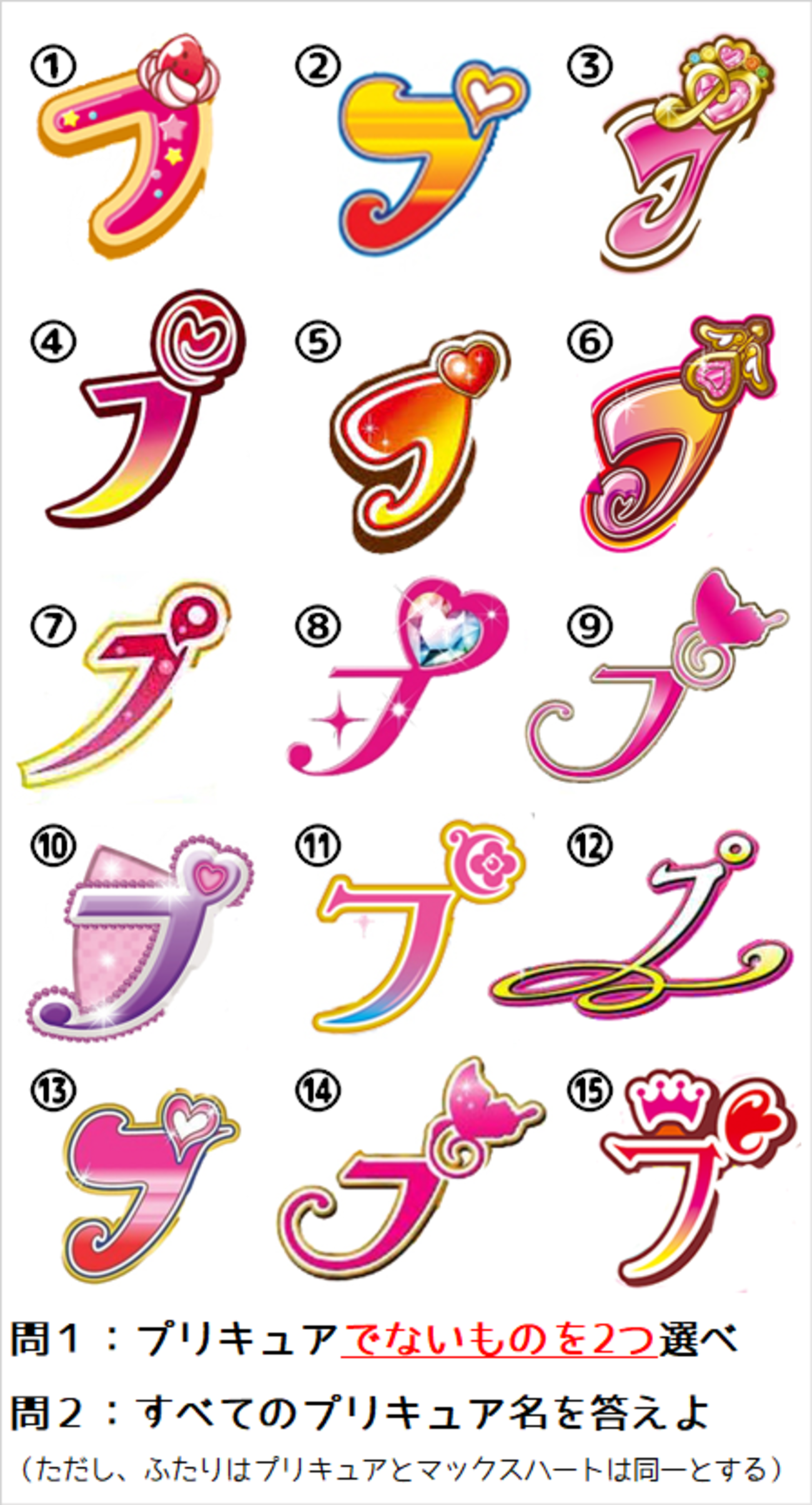 スイートプリキュア♪  パンチラ 