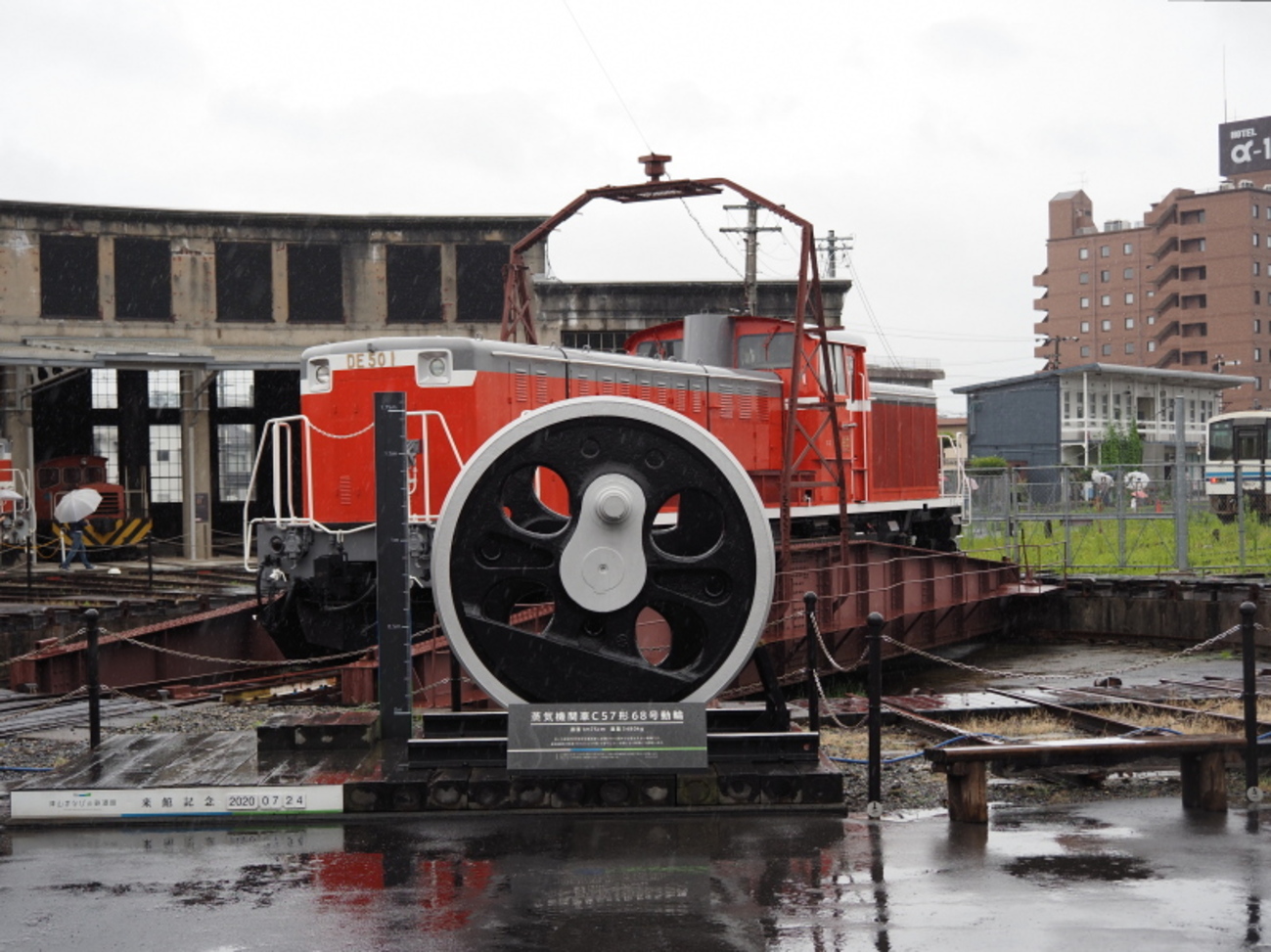 津山まなびの鉄道館へ行ってきました - もこもこ鉄旅部。