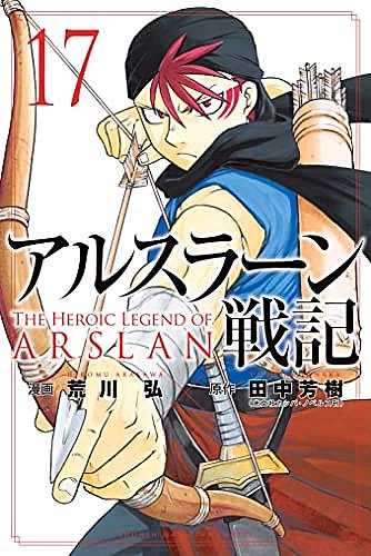 ダリューンとは 読書の人気 最新記事を集めました はてな