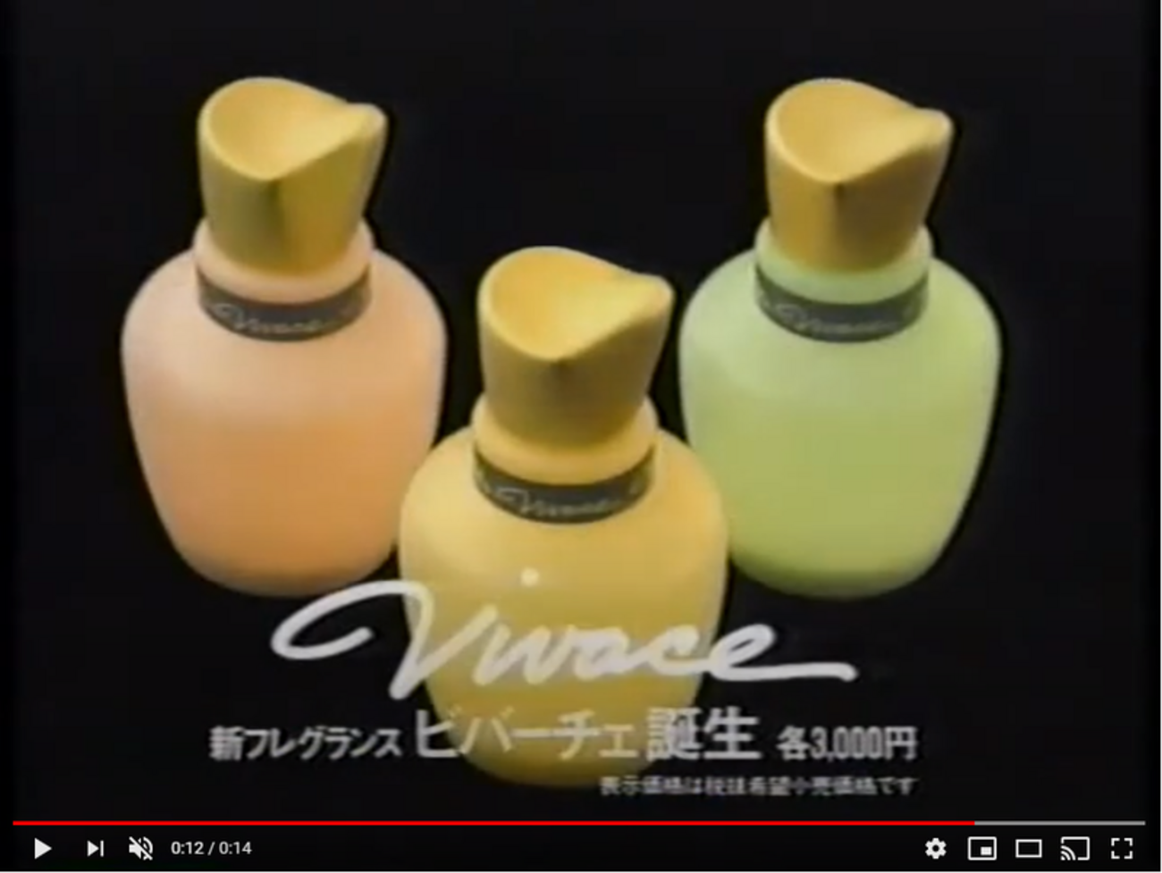 昔の話（1）- ビバーチェとデューベリー - 嗅覚が鈍い