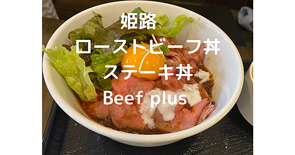 ローストビーフとは 食の人気 最新記事を集めました はてな ローストビーフとは 食の人気 最新記事を集めました はてな