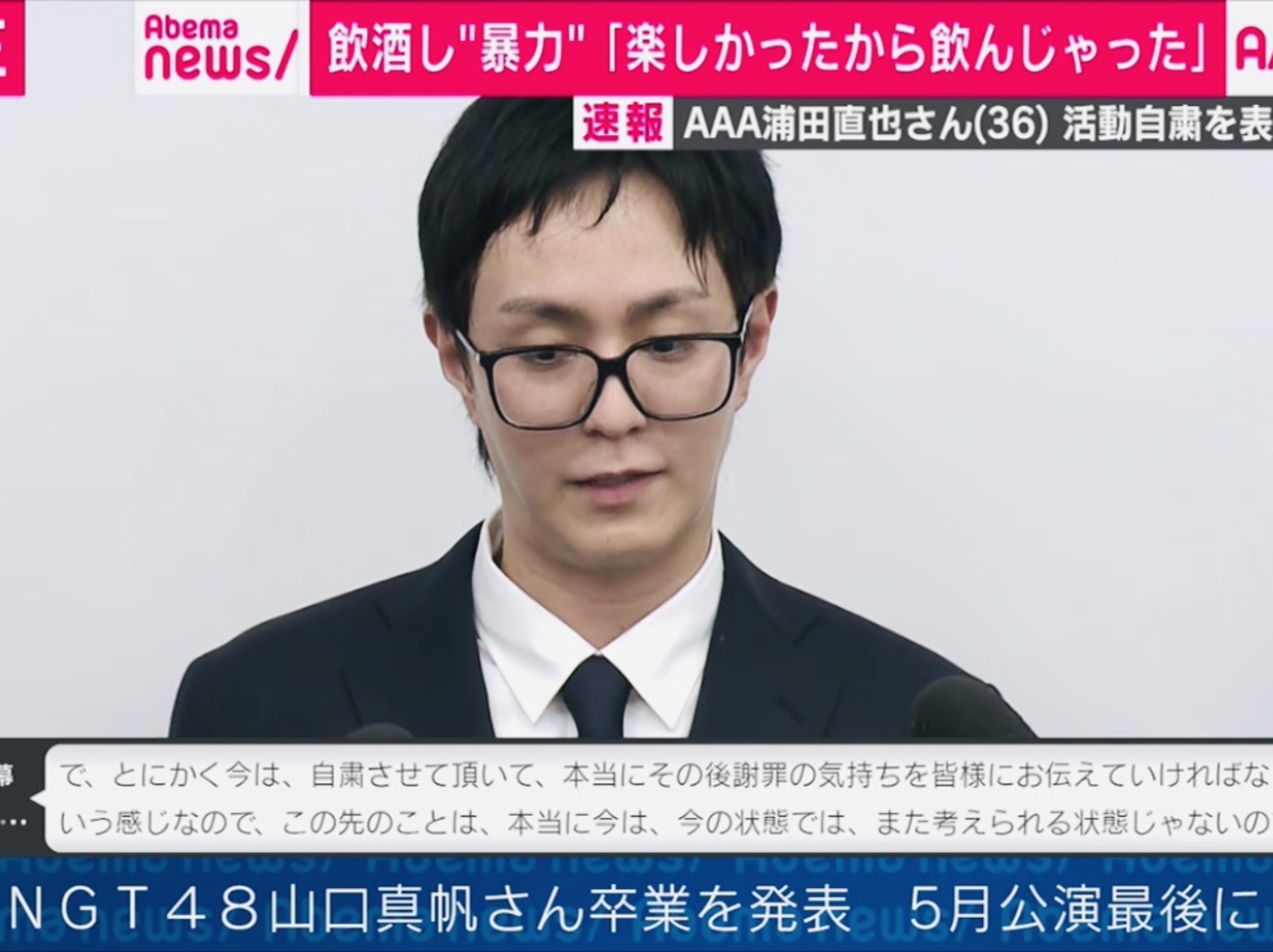 トリプル エー リーダー
