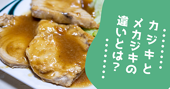 クロカジキとは 動植物の人気 最新記事を集めました はてな クロカジキとは 動植物の人気 最新記事を集めました はてな