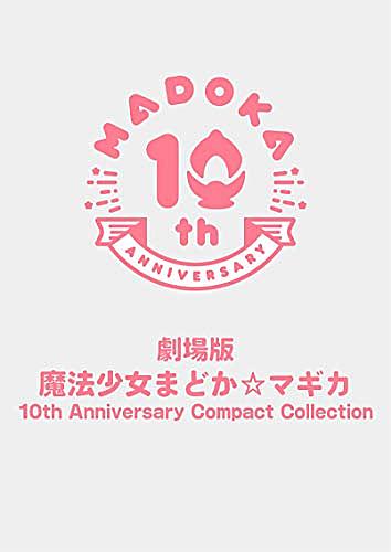 キュゥべえとは アニメの人気 最新記事を集めました はてな キュゥべえとは アニメの人気 最新記事を集めました はてな