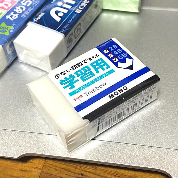 消しゴムとは 一般の人気 最新記事を集めました はてな 消しゴムとは 一般の人気 最新記事を集めました はてな
