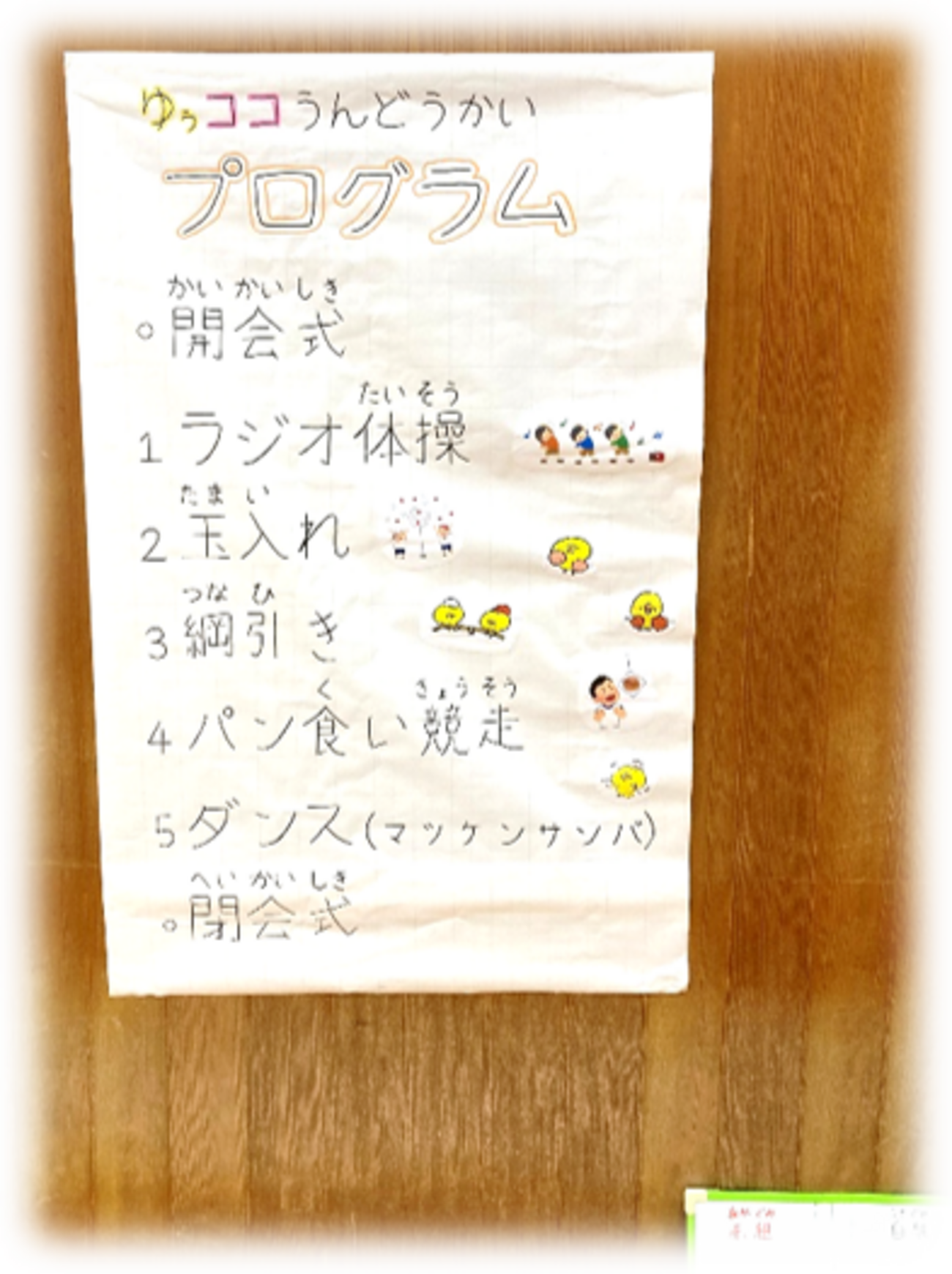 MiRAiレポート新着記事