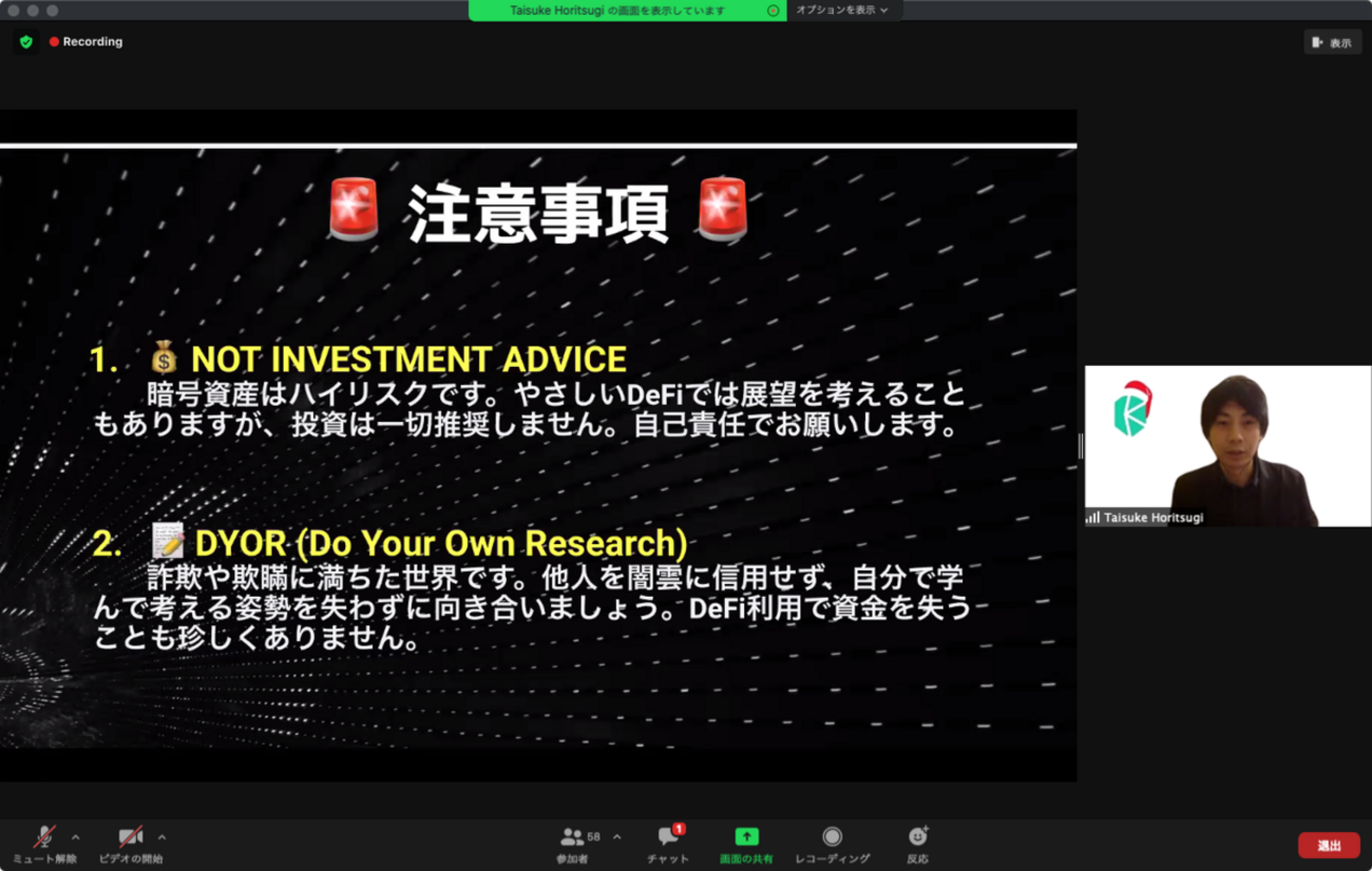 やさしいDeFi 『2021年のDeFi展望 ＆ Curve.fi 解説』 - niwatakoのはてなブログ