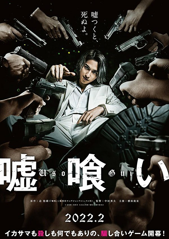 アウトレイジ ビヨンドとは 映画の人気 最新記事を集めました はてな アウトレイジ ビヨンドとは 映画の人気 最新記事を集めました はてな
