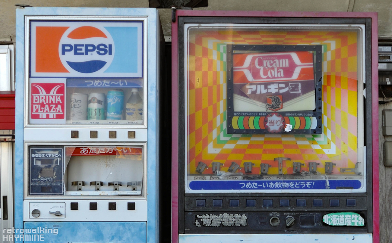 チェリオもあるよ！！「ペプシとB.V.Cの廃自販機」 - [レトロ 