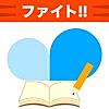 アオイゼミ - 中学生・高校生向けの勉強アプリ