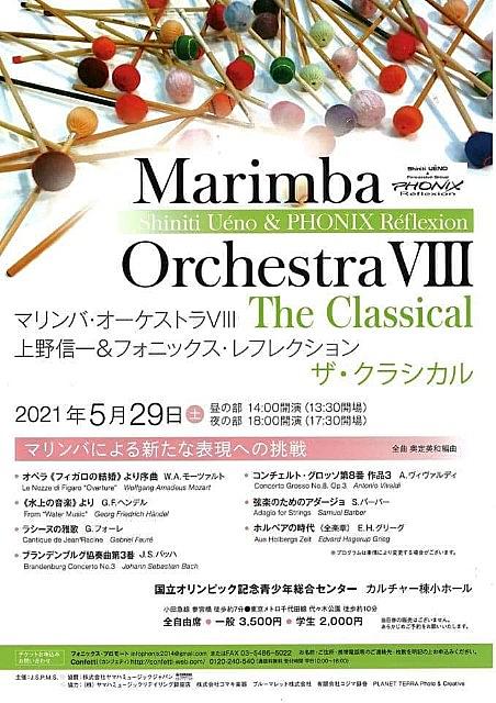 オーケストラとは 音楽の人気 最新記事を集めました はてな オーケストラとは 音楽の人気 最新記事を集めました はてな