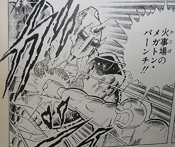 キン肉マンの日とは マンガの人気 最新記事を集めました はてな