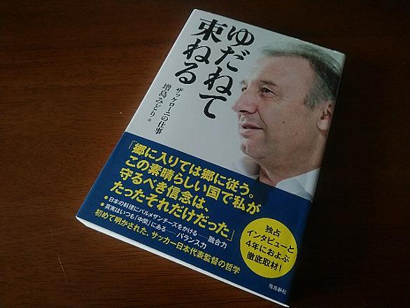 増島みどりとは スポーツの人気 最新記事を集めました はてな 増島みどりとは スポーツの人気 最新記事を集めました はてな