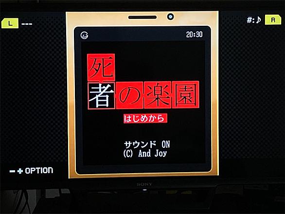 死者の楽園とは ゲームの人気 最新記事を集めました はてな 死者の楽園とは ゲームの人気 最新記事を集めました はてな