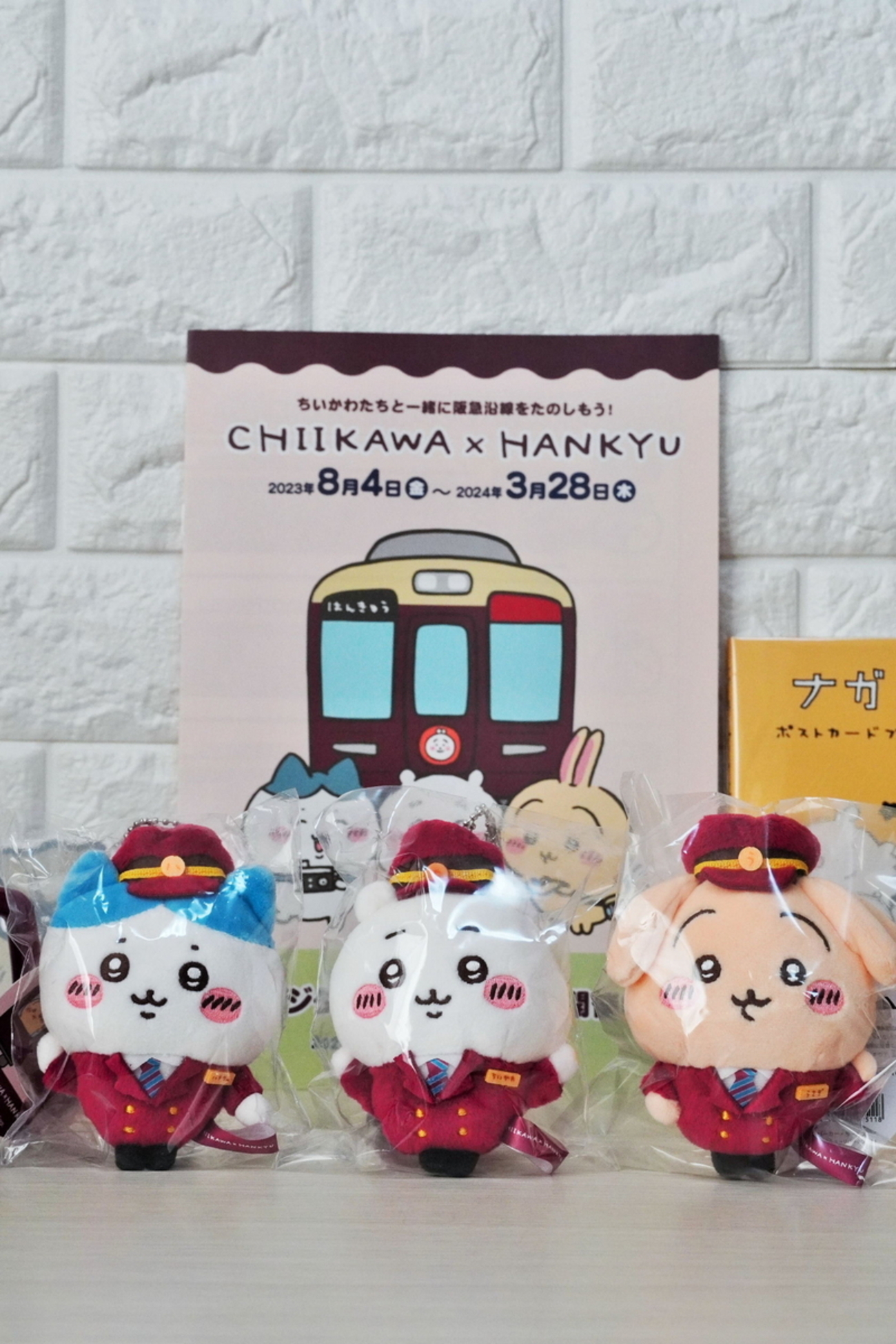 京都、大阪への旅⑳ 番外編『ちいかわ×阪急 グッズ＆阪急嵐山駅