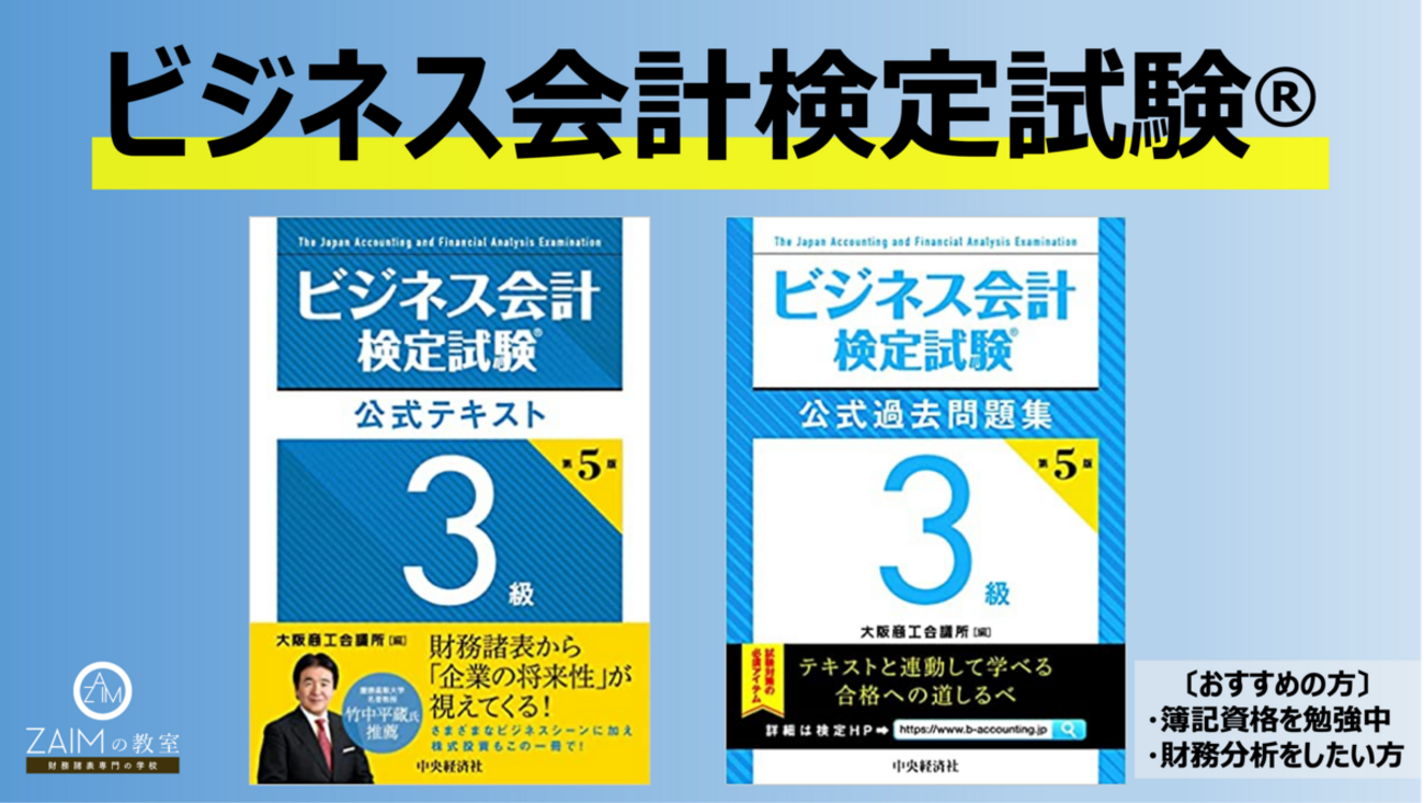 のんの 美品 ビジネス 会計検定 試験 3級 DVD講座 のんの様専用 美品 ビジネス 会計検定 試験 3級 DVD講座の通販 by