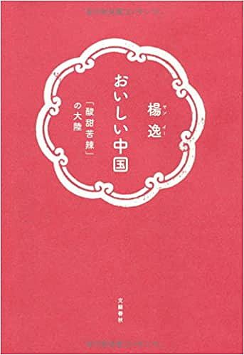 講談社エッセイ賞とは 読書の人気 最新記事を集めました はてな 講談社エッセイ賞とは 読書の人気 最新記事を集めました はてな