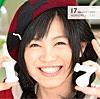 約束の続き