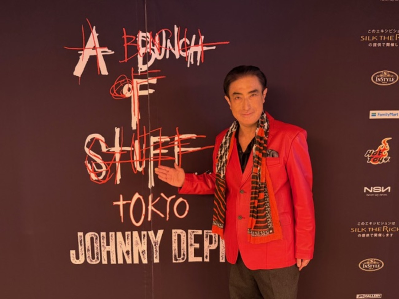 ジョニー・デップ個展 - 一条真也の新ハートフル・ブログ