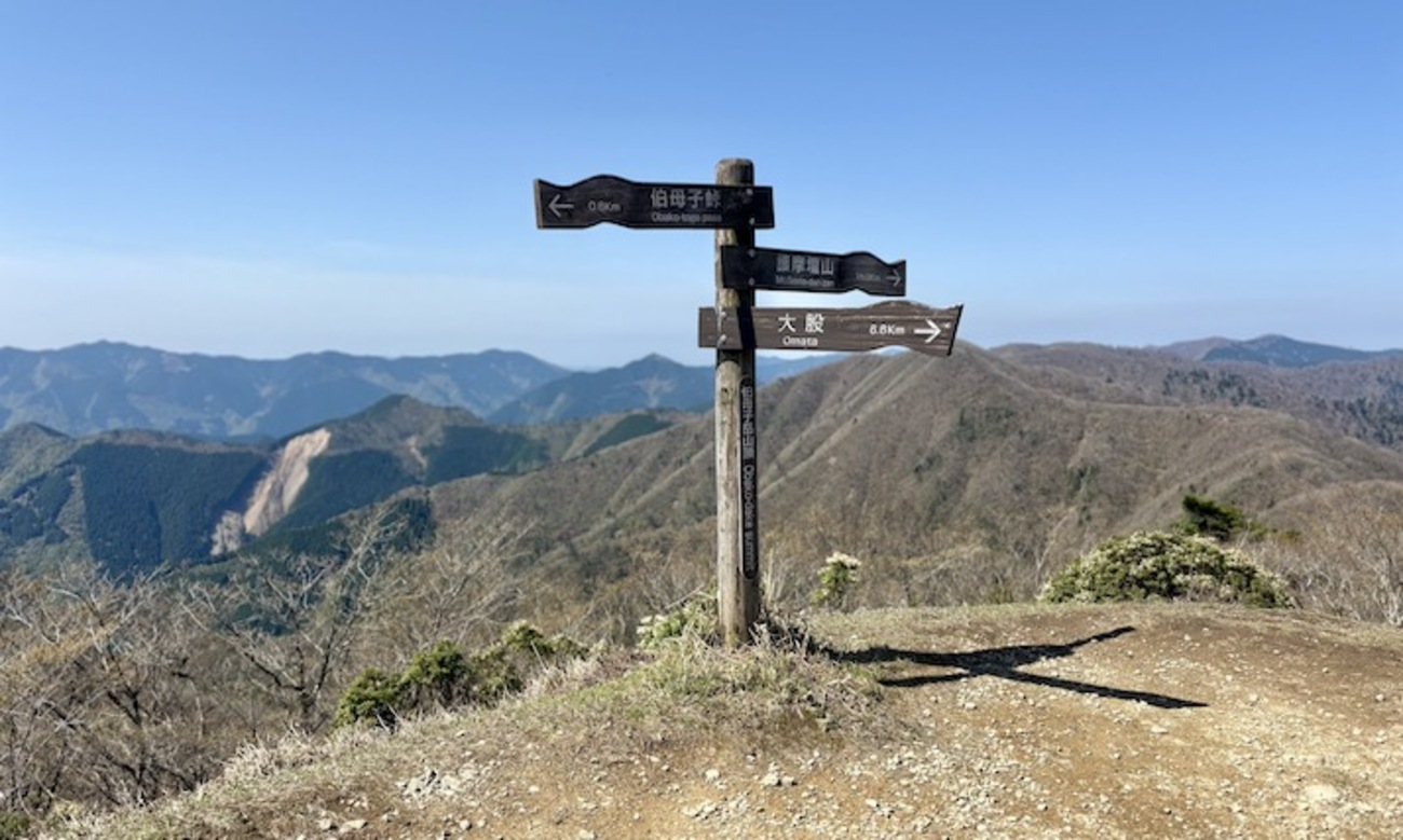 クニャマップミニ立体地図 槍・穂高・乗鞍1/100000＋槍・穂高岳1