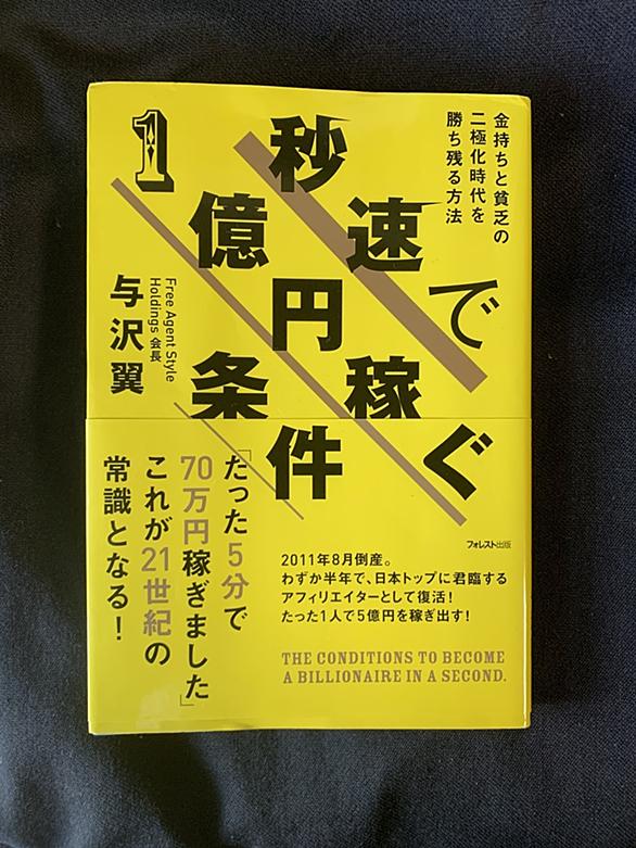 ネオヒルズ族とは ウェブの人気 最新記事を集めました はてな