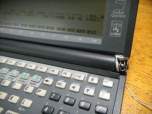 Hp0lxとは コンピュータの人気 最新記事を集めました はてな