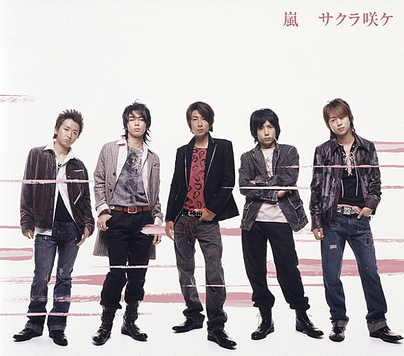 Step And Goとは 音楽の人気 最新記事を集めました はてな Step And Goとは 音楽の人気 最新記事を集めました はてな