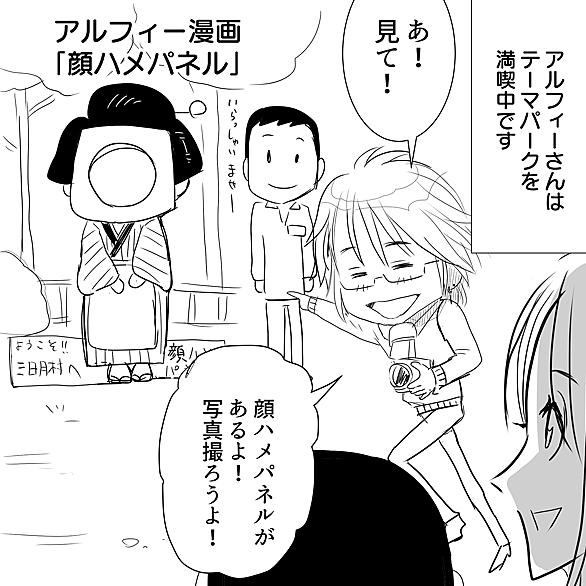 三日月村とは 一般の人気 最新記事を集めました はてな