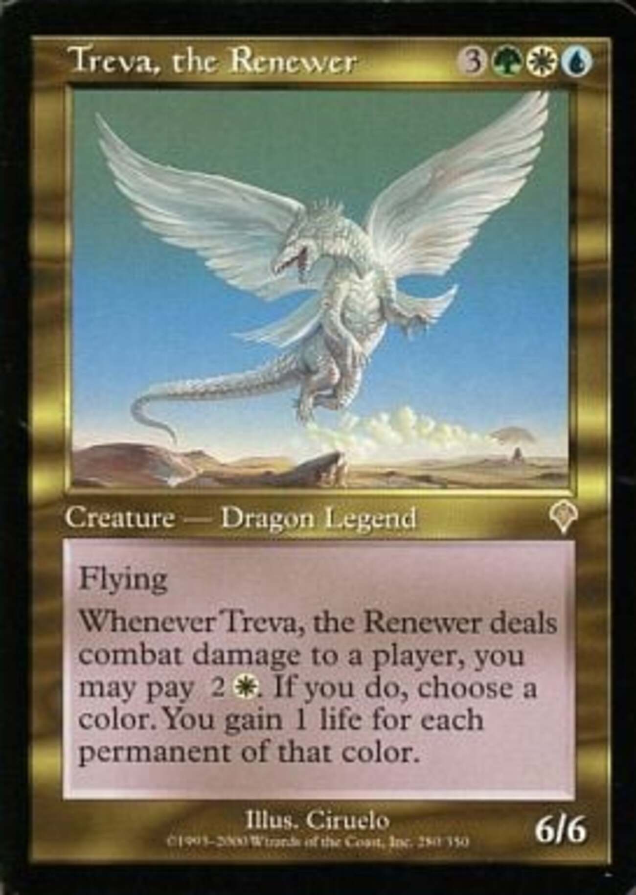 MTGのインベイジョンブロックだけの 激レアカードプレミアランキング