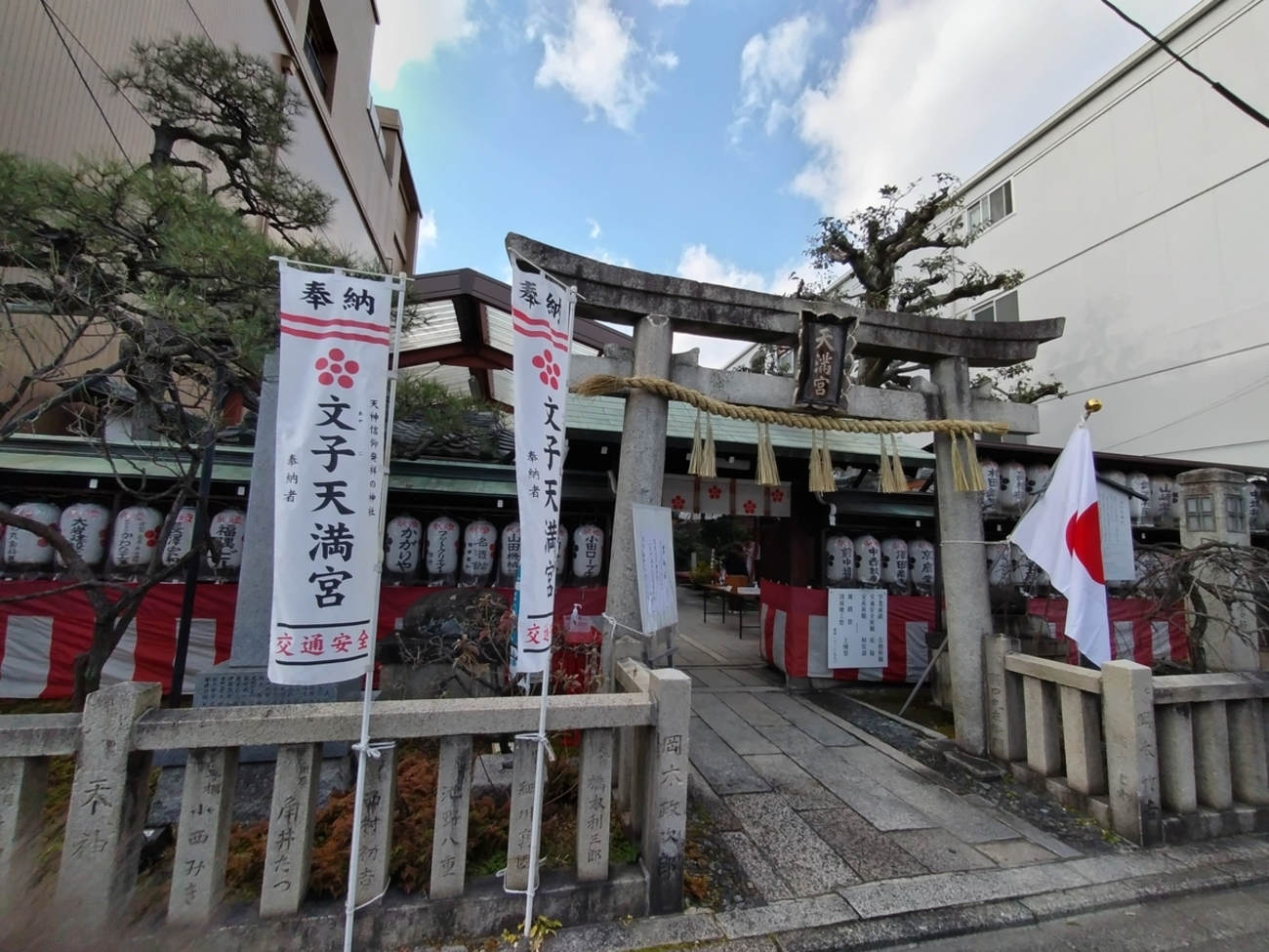 京都 駅 から 歩い て 行ける 神社