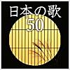ペチカ