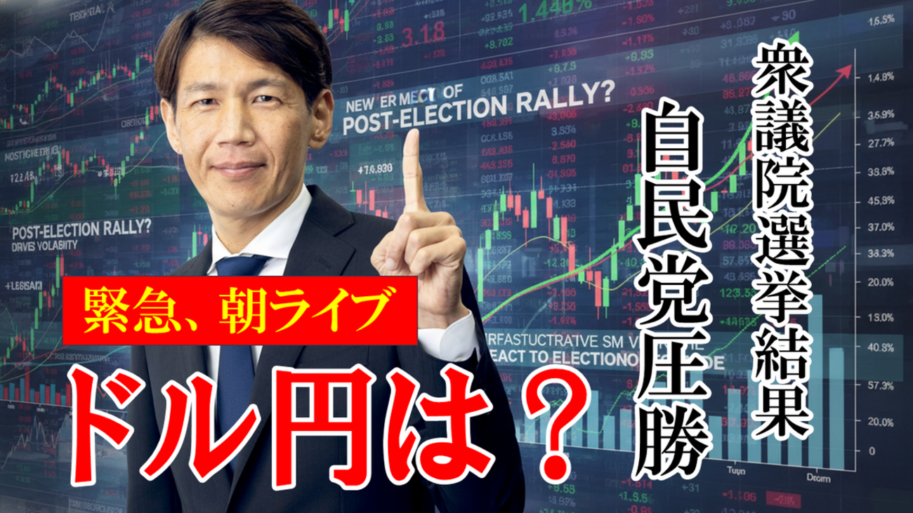 【ドル円相場を司る黄金八咫烏：FX投資で勝利を掴むための成功・開運像】 ドル円相場を司る黄金八咫烏：FX投資で勝利を掴むための成功・開運像