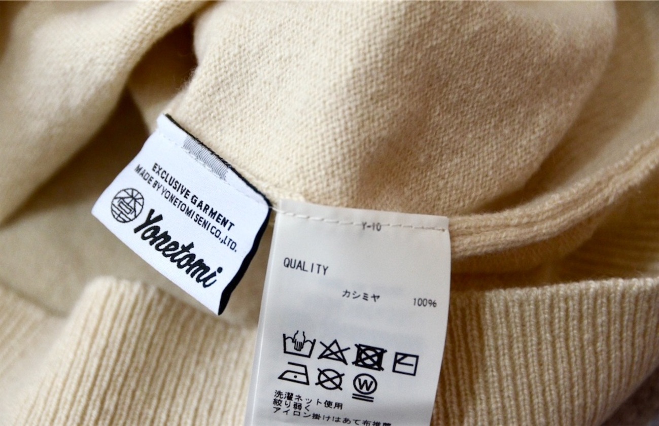 カシミヤ購入記④ Yonetomi RIGID CASHMERE KNIT - Fuku-Hack