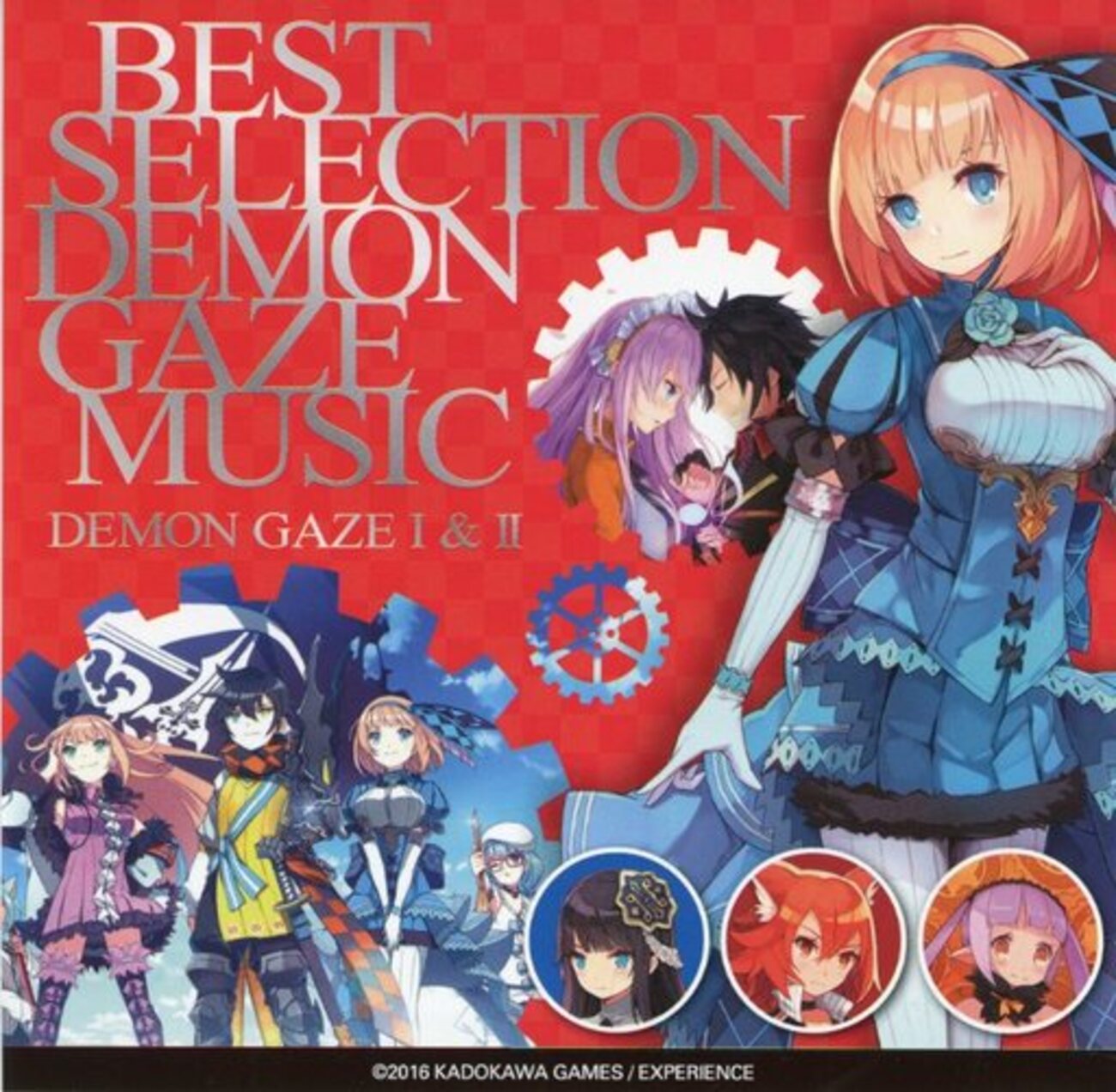 デモンゲイズ オリジナルサウンドトラック DEMON GAZE 【公式通販】