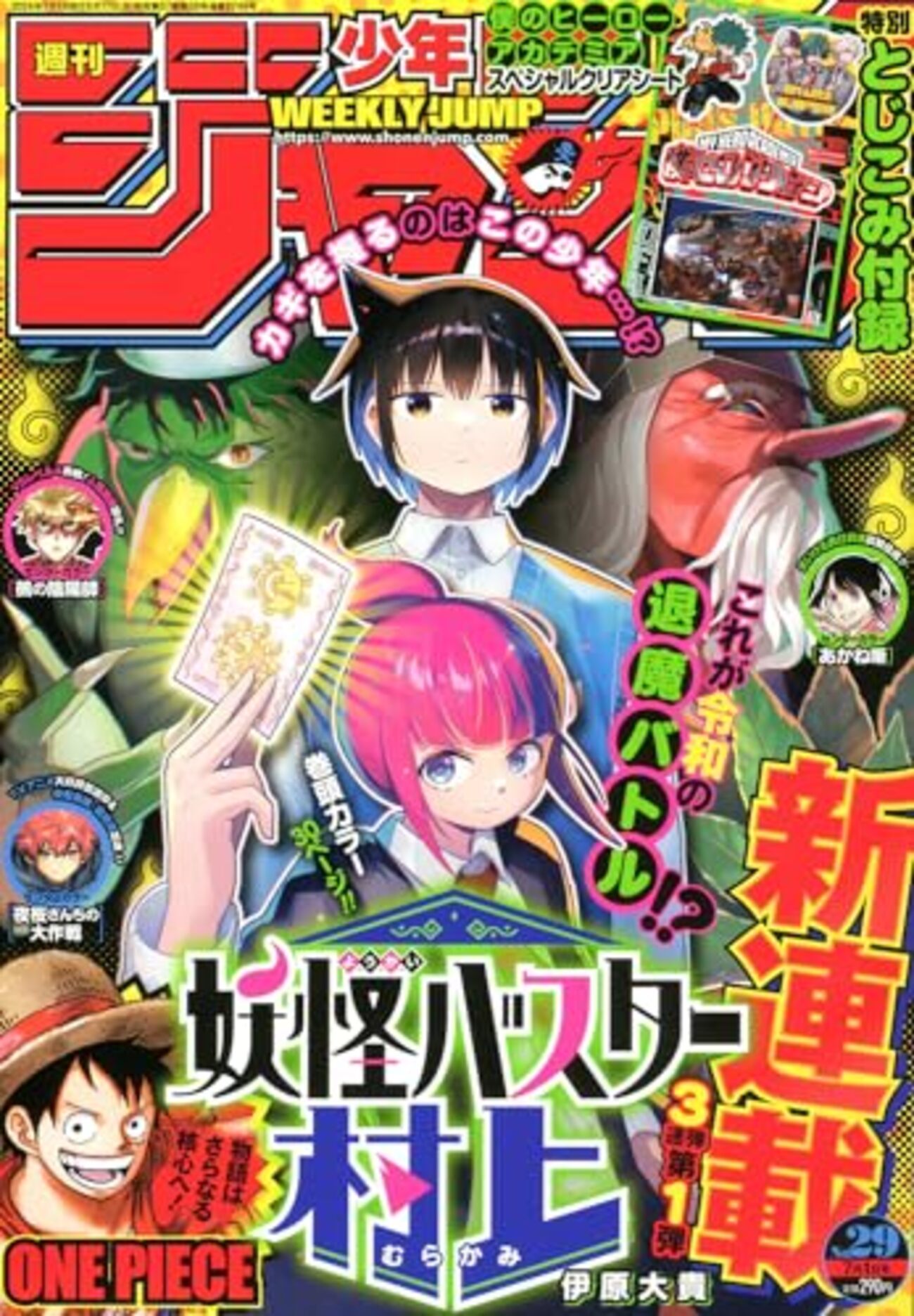 backend=imagemagick;version=1;