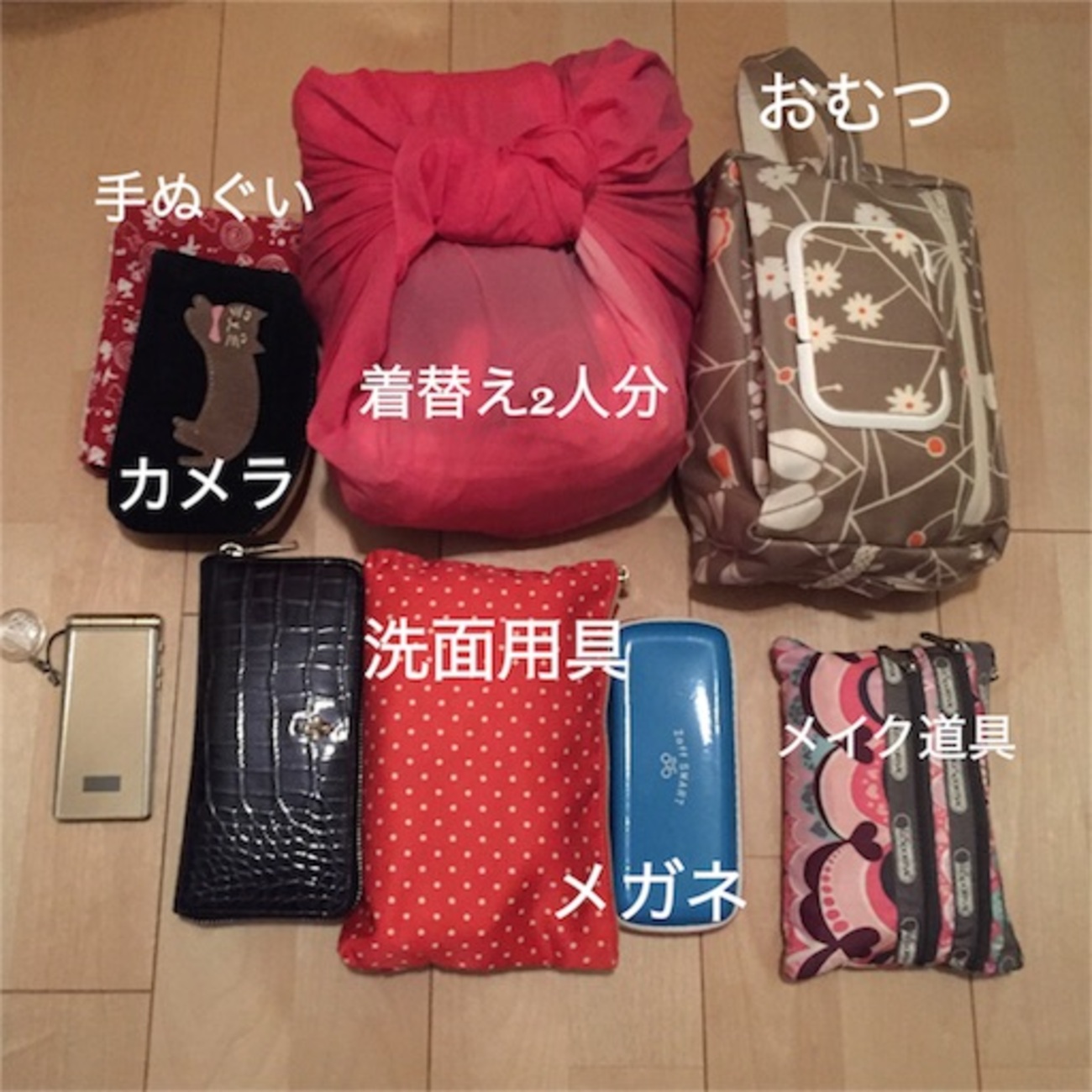 一泊旅行の持ち物公開。少ない持ち物で旅行の準備も簡単に - ちょうど 